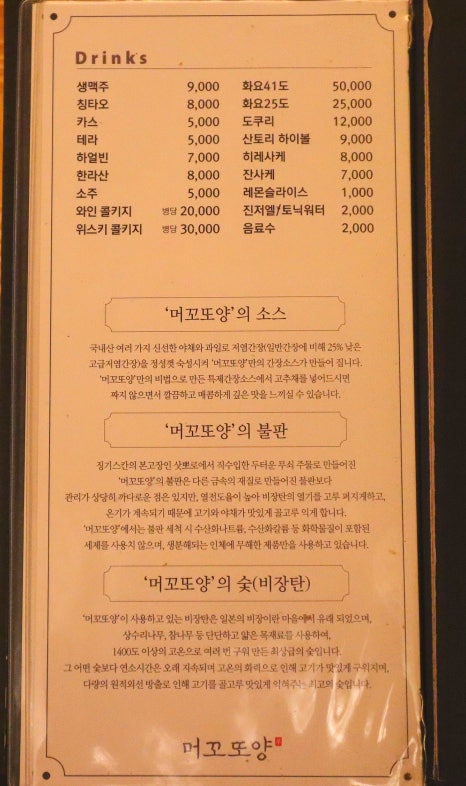 머꼬또양 이미지