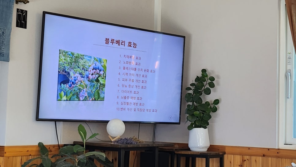 왕피천블루베리농원;까페 이미지