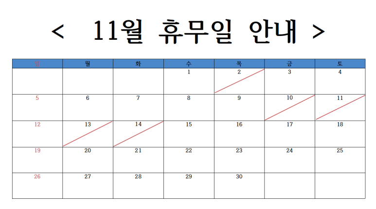 석남서울치과 이미지