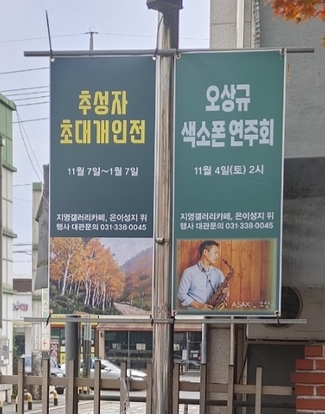 지영마트 이미지