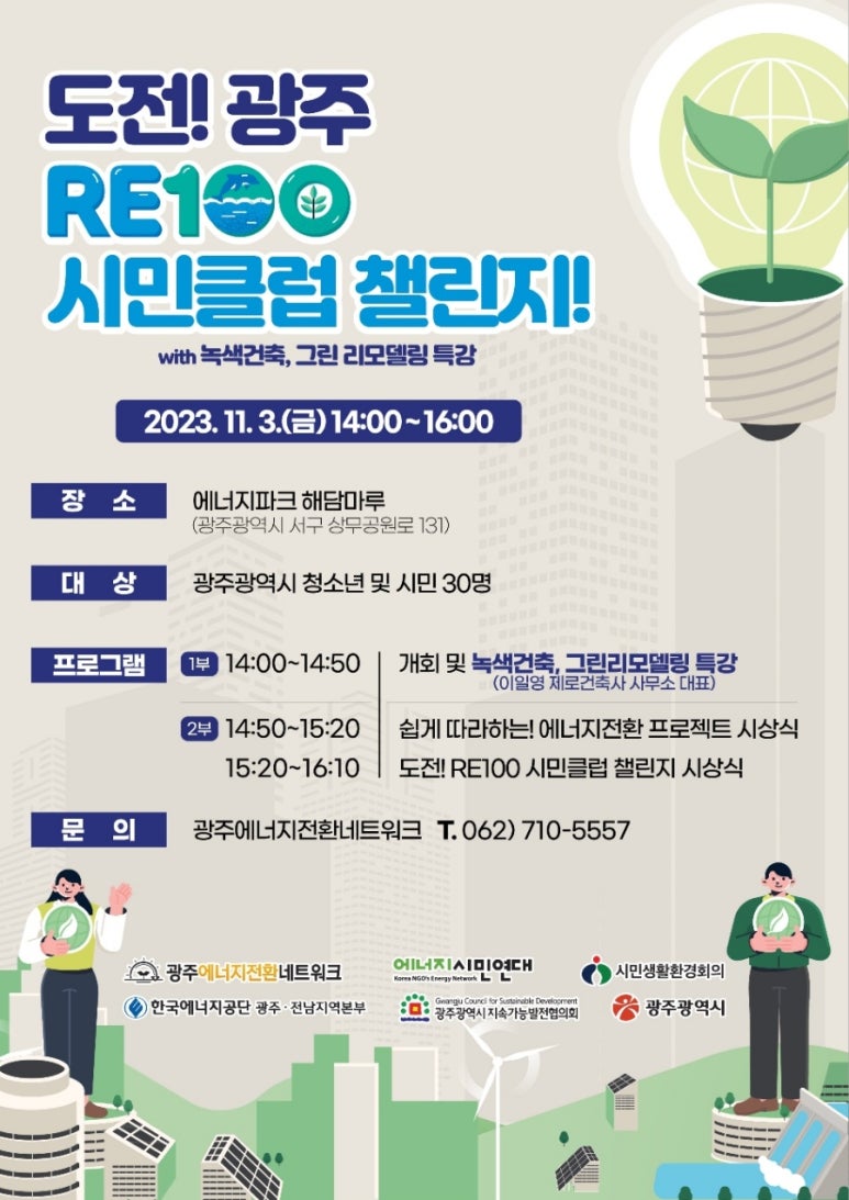 제로건축사사무소 이미지