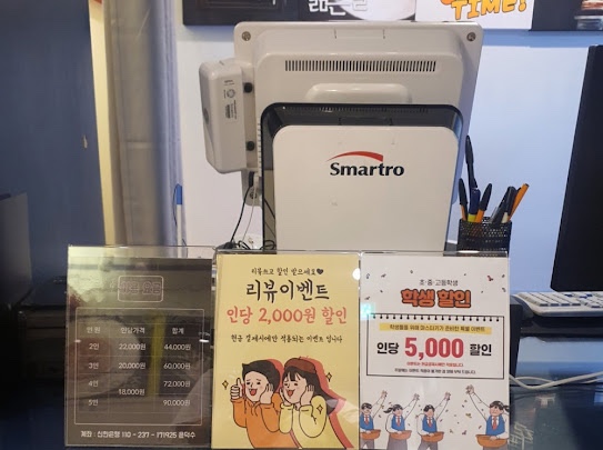 마스터키동성로 이미지