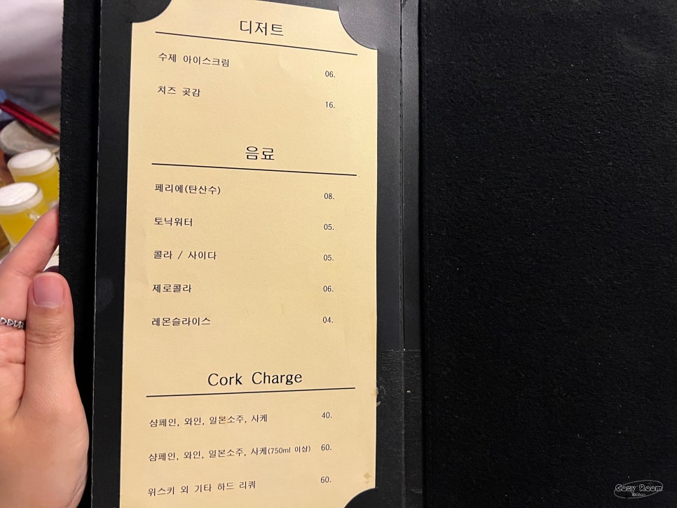 이든참치 이미지