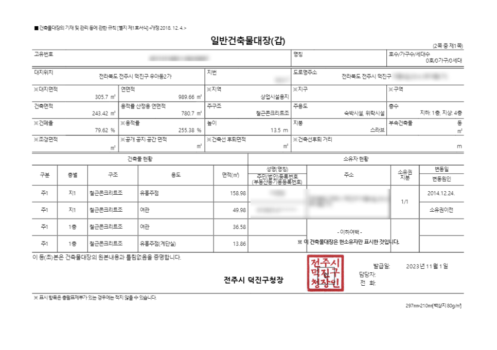 수음악홀 이미지