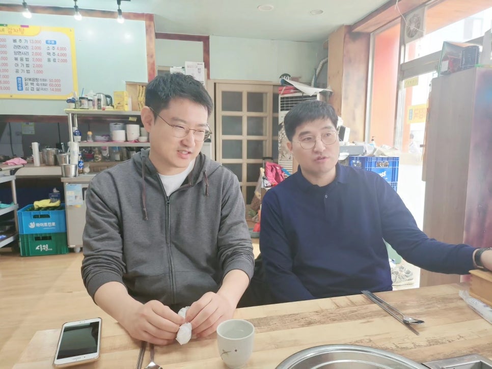 영현이네 감자탕 이미지