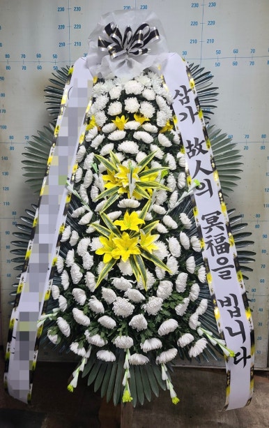 봉담장례문화원근조화환꽃집 이미지