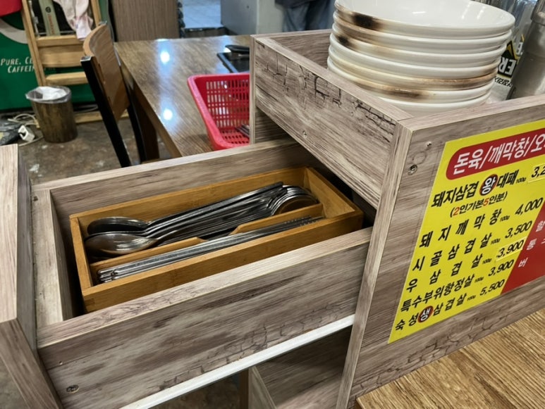 대패왕 이미지