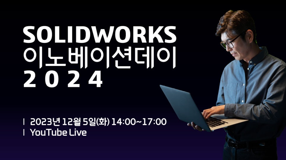 케이앤솔루션 이미지