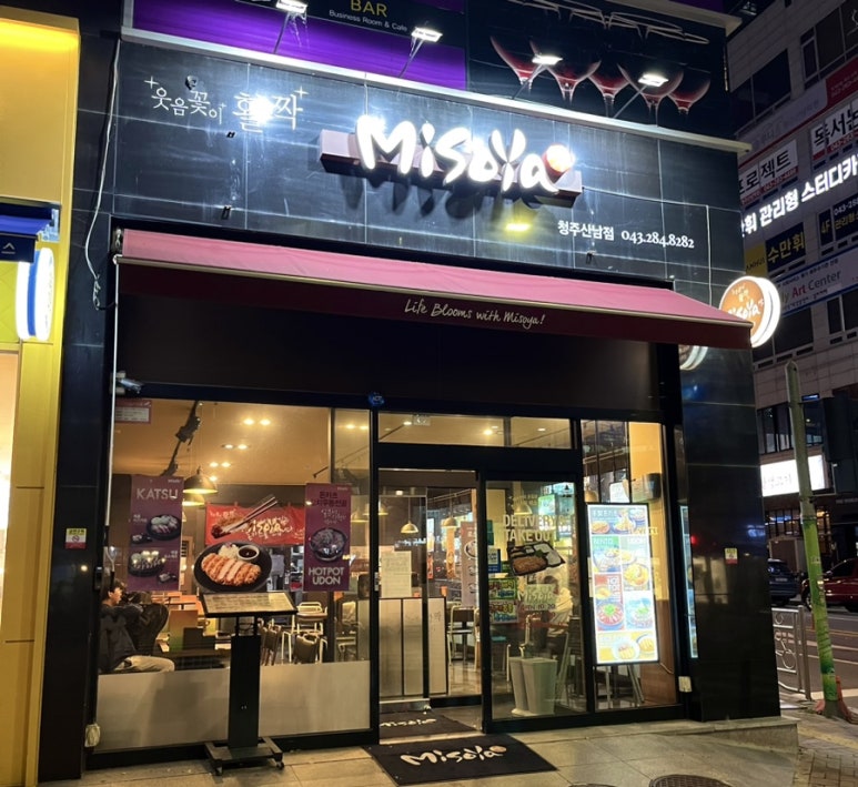 미소야식당 이미지