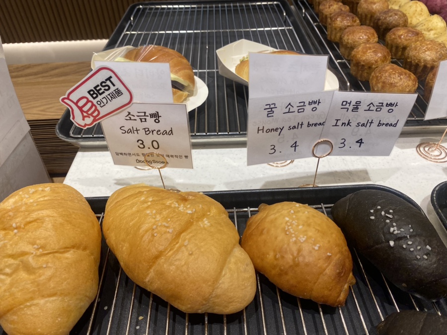 빵쌤충무로역점 이미지