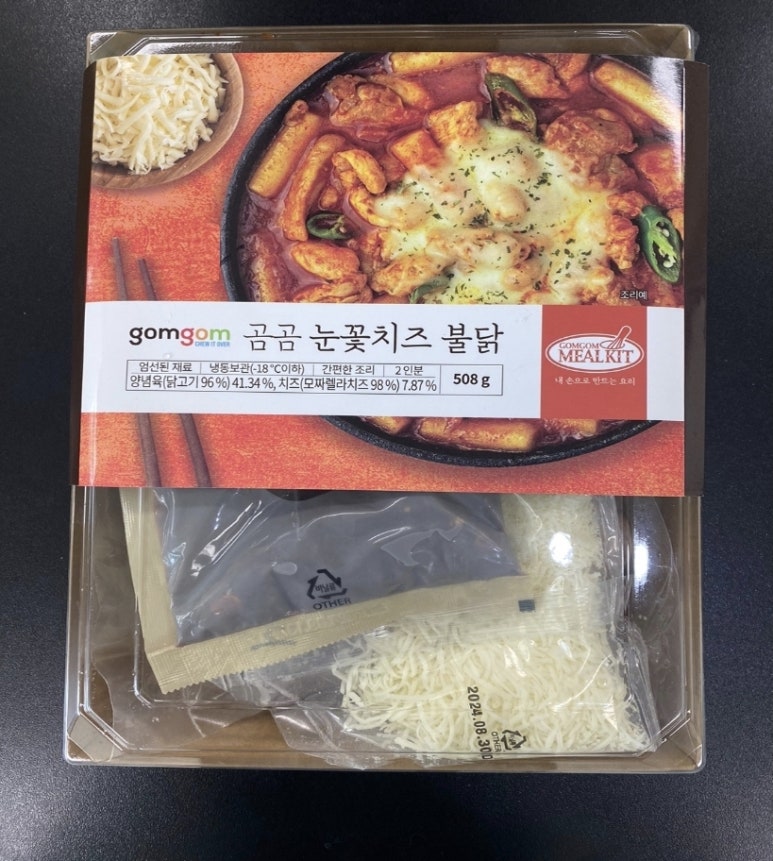 주식회사 베지스타 이미지