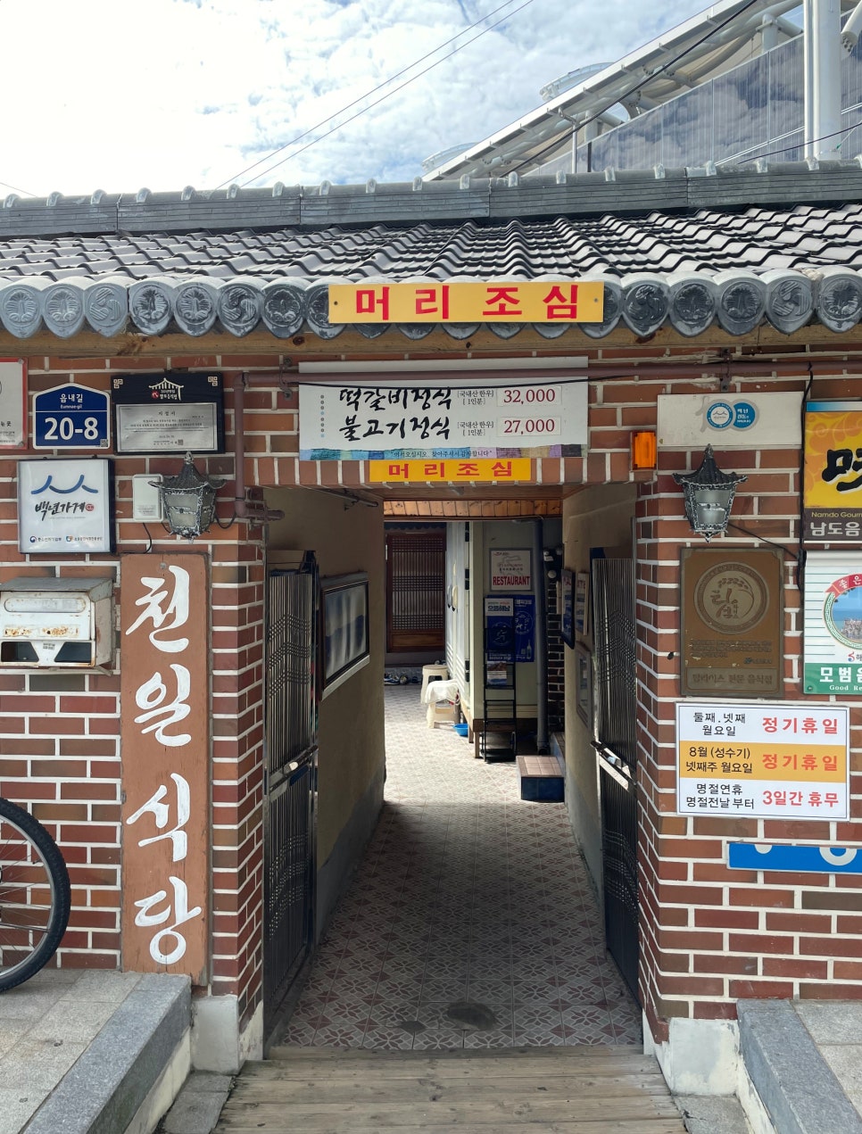천일축산 이미지