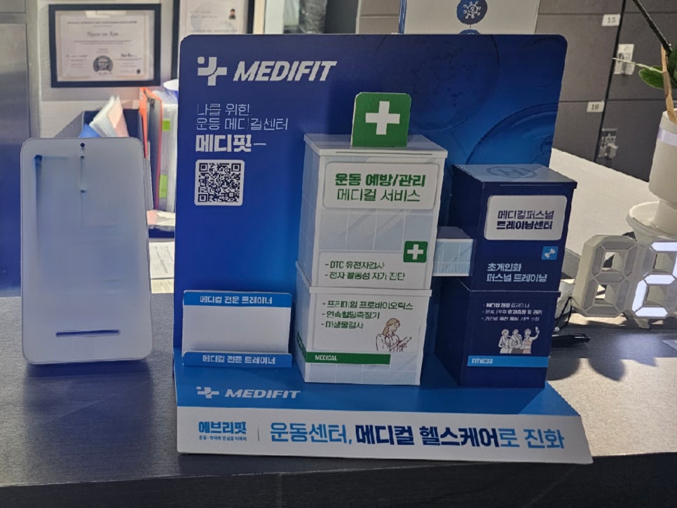 에브리플랫폼 이미지