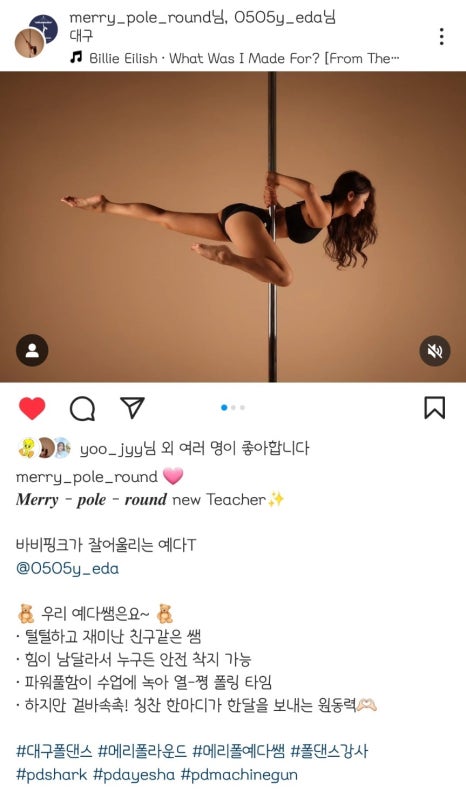 메리폴라운드 이미지