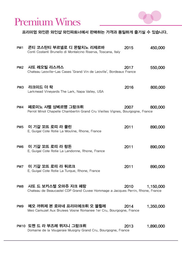 카페보네르 이미지