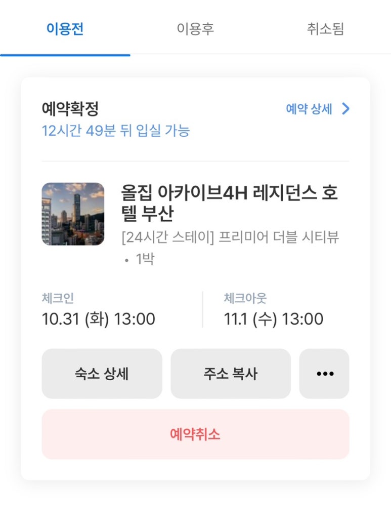 도조스시 이미지