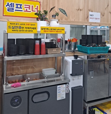 연가네식당 이미지