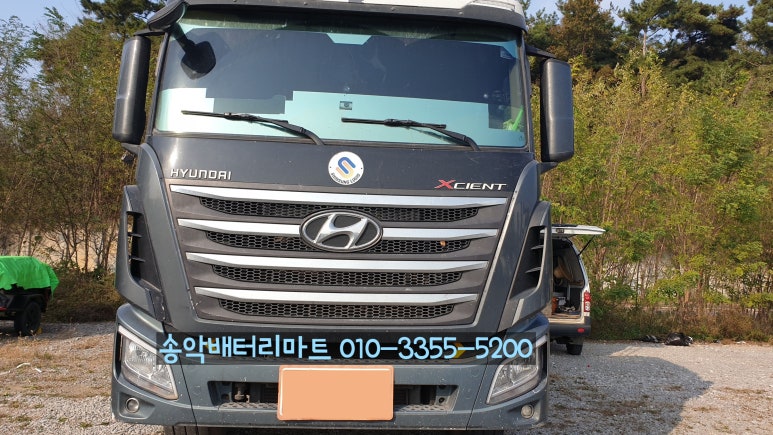 송악배터리마트 이미지
