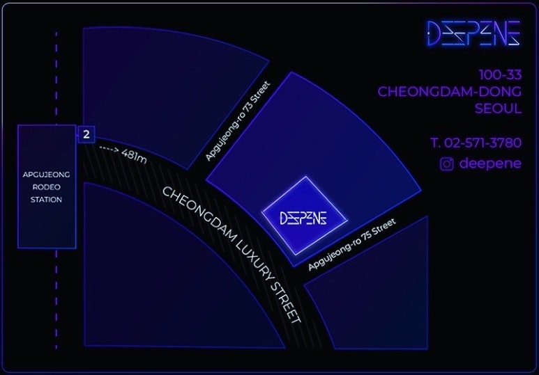 디프테라피 이미지