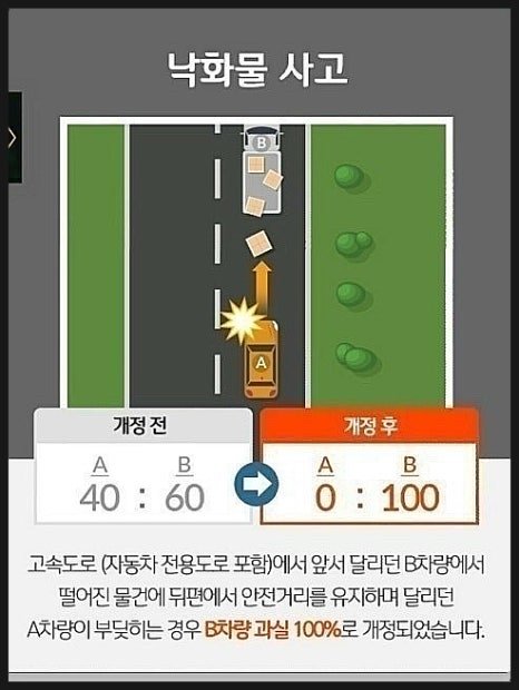 삼성감자탕 이미지