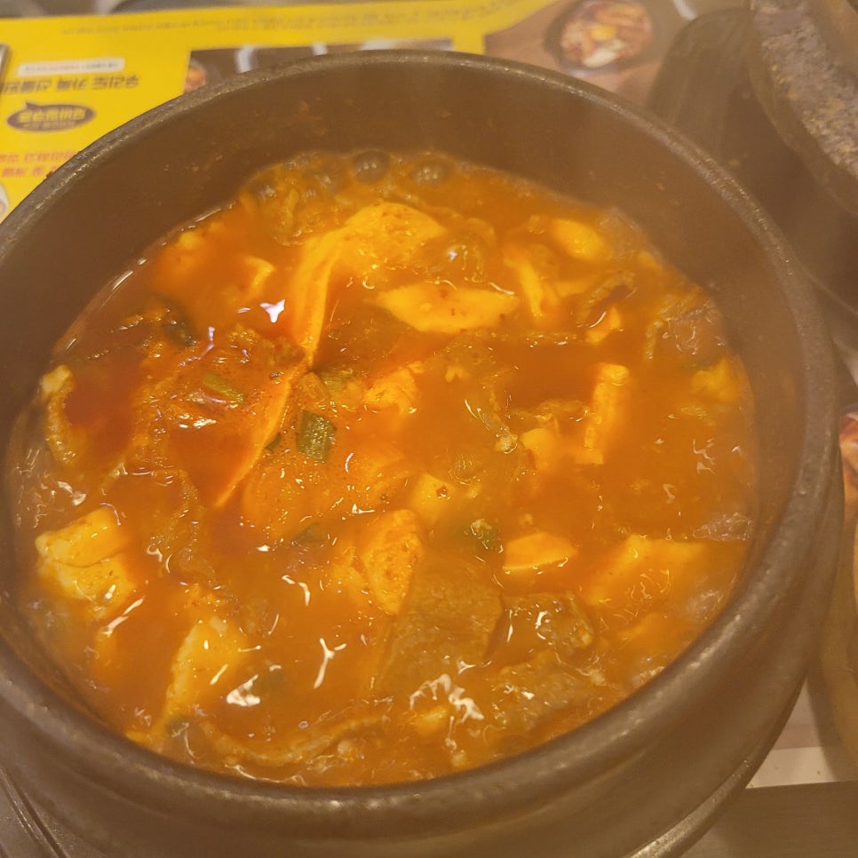 북창동순두부 전주서신점 이미지