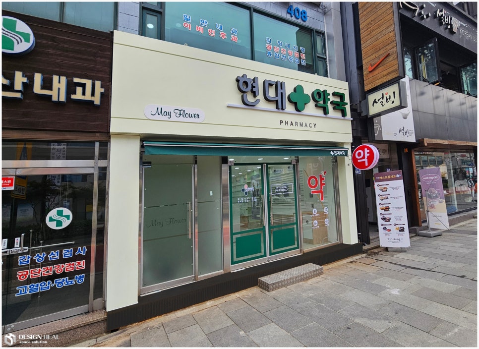 힐디자인주 이미지
