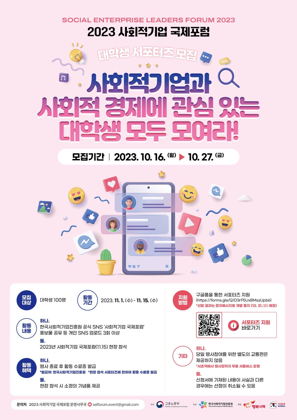 국제기업 이미지