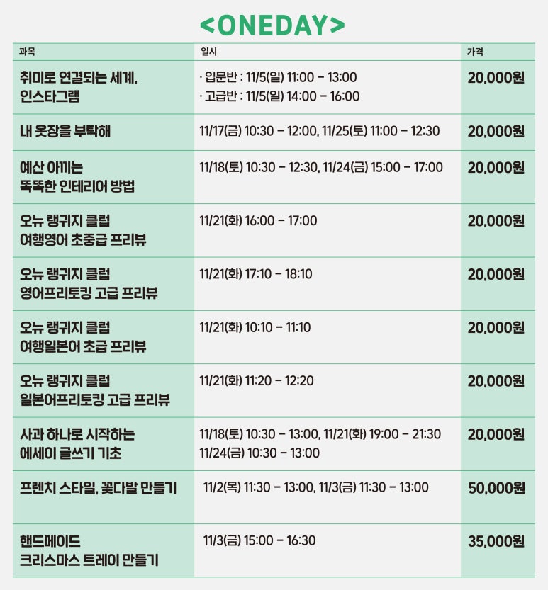 오뉴 이미지