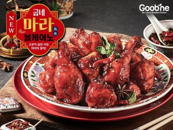 마라치킨피자 이미지