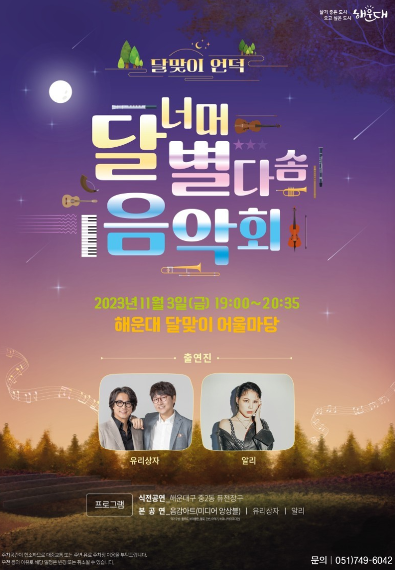 음감아트 이미지
