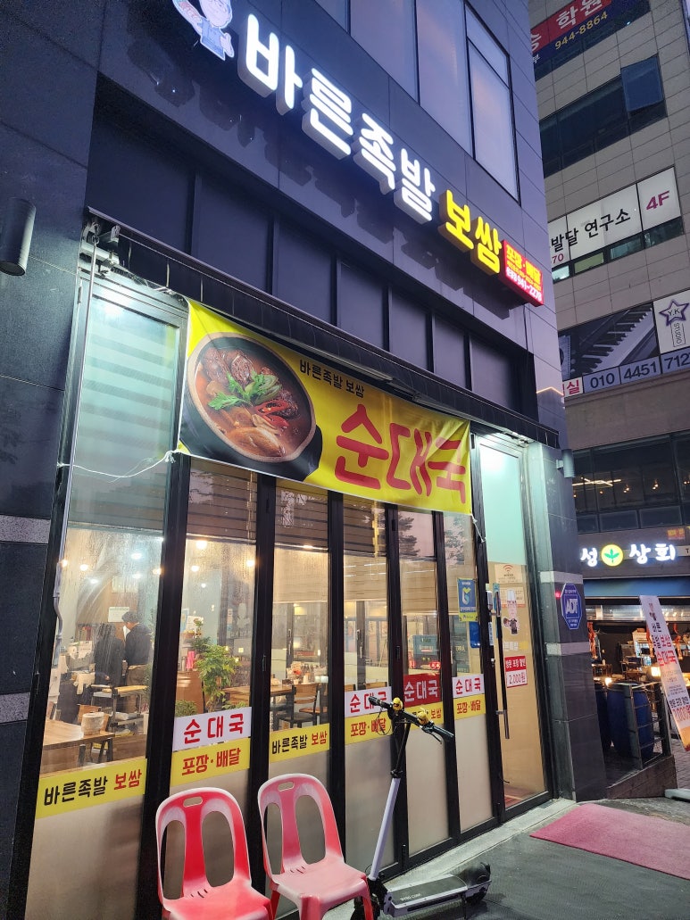 투썸플레이스 파주운정점 이미지