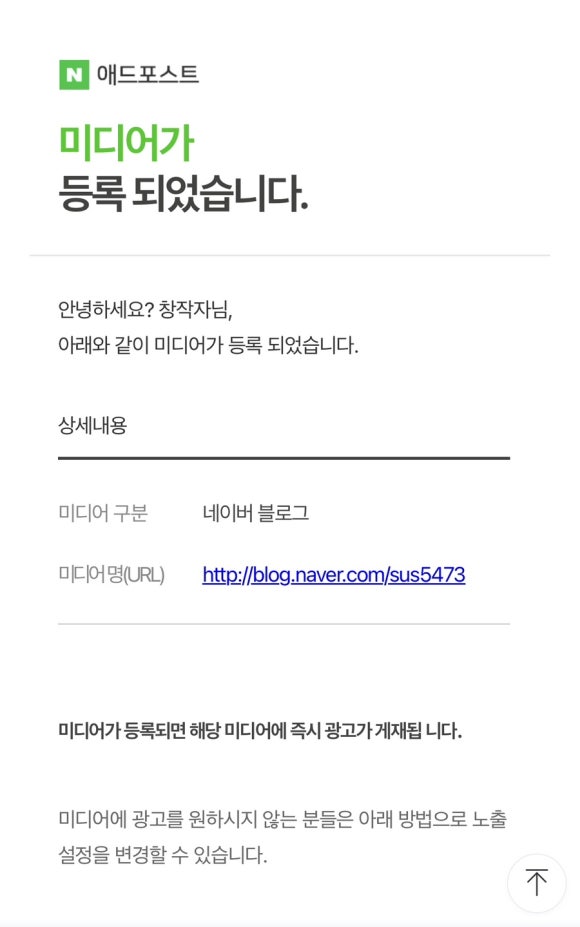 애드통 이미지