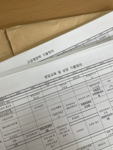나이스농산 이미지