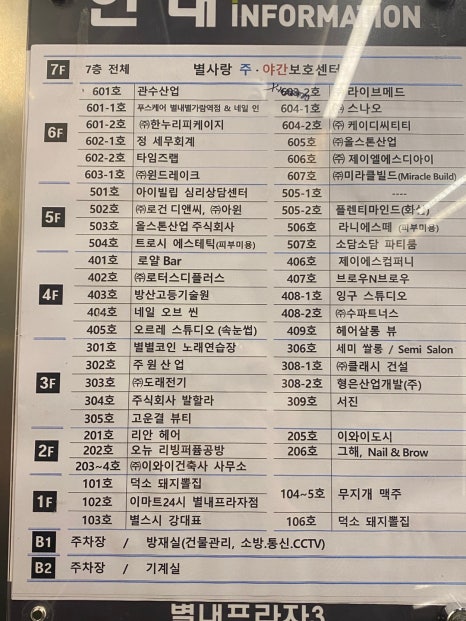 N헤어네일샵 이미지