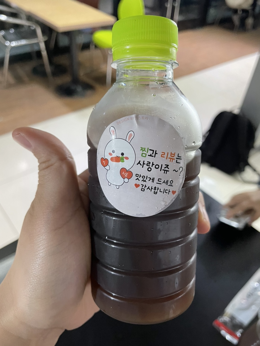 악마의 비빔밥 이미지