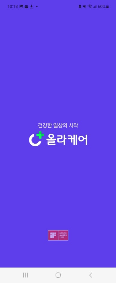 케어포인트 이미지