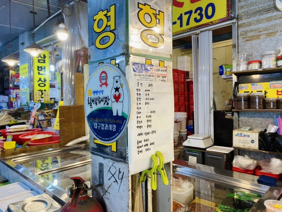 이조상회 이미지