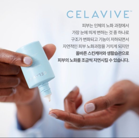 하나스킨케어 이미지