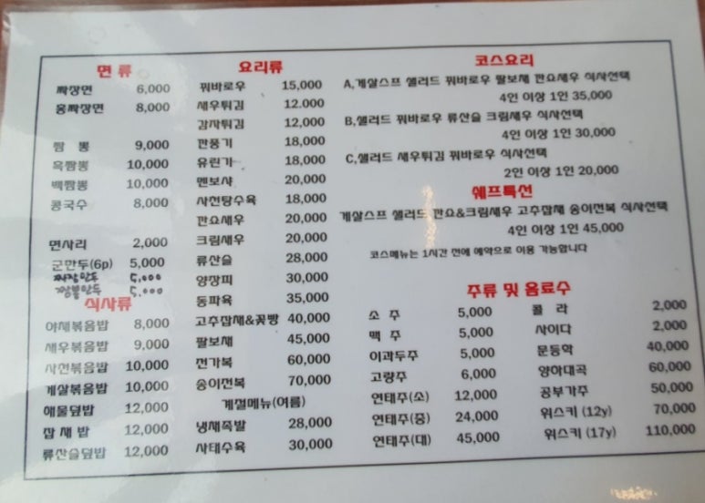 호민객잔 이미지