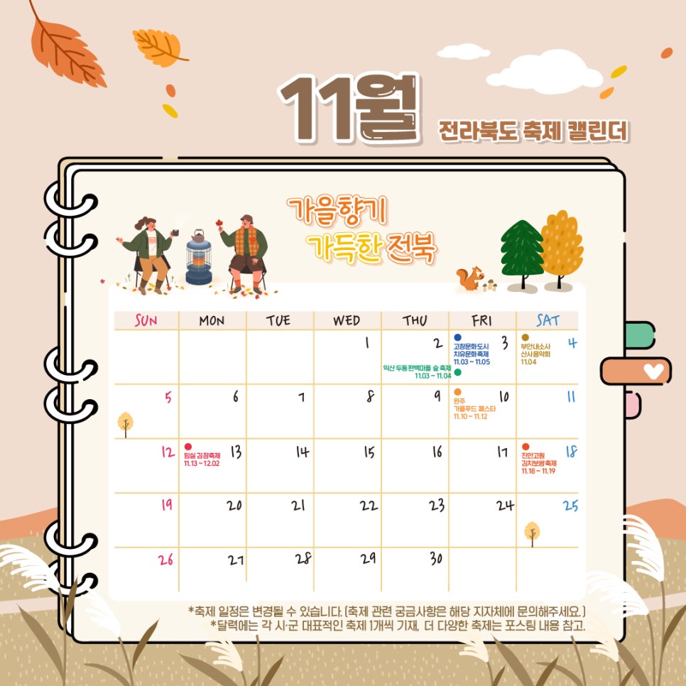 (주)편백마켓 이미지