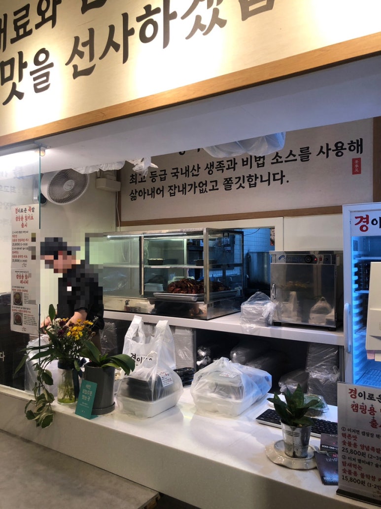 경이로운족발 이미지