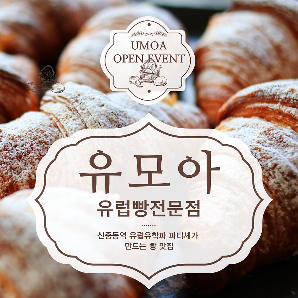 유모아 이미지