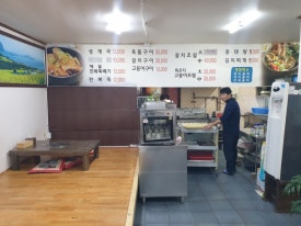 해심초 이미지