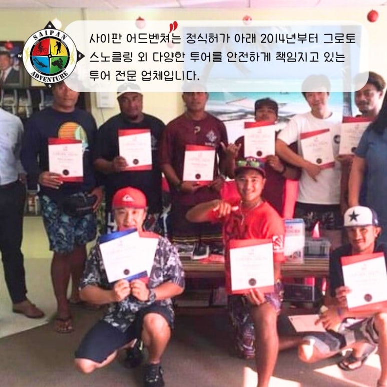 원탑투어 이미지