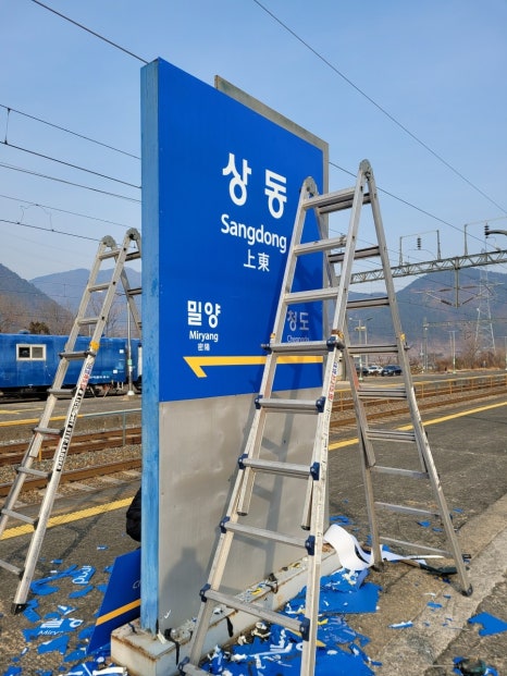 대영간판전문 이미지