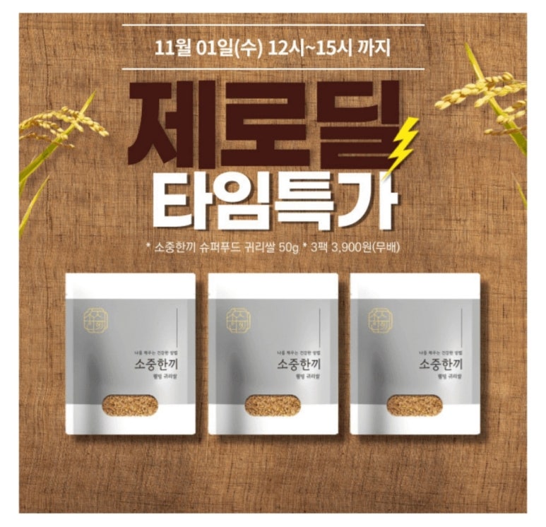 푸드타임 이미지