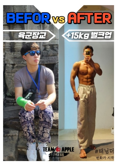 애플휘트니스 이미지
