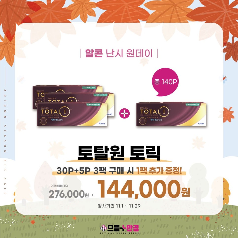 롯데리아 남악점 이미지