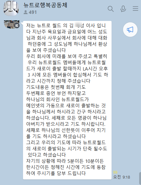 뉴트로월드 이미지