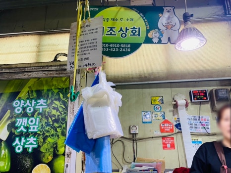 이조상회 이미지